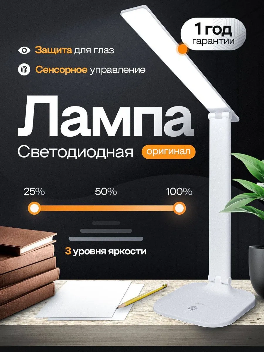 Dlvr Masa Lambası Led 191050906 Beyaz