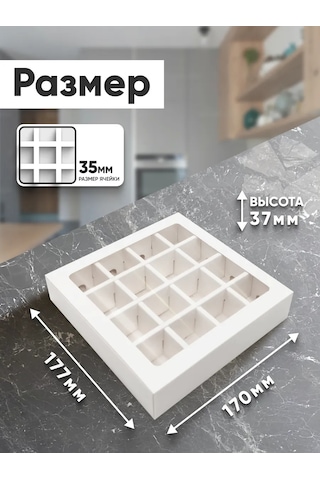 Upakeko 16'lık Şeker Kutusu, Pencereli Ve Bölmeli 303299710