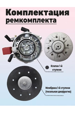 Atıker Elektronik Atıker Redüktör Tamir Kiti 250491353