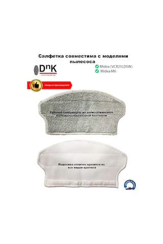 Dnk Company Mıdea Vcr21ldsw /m6 Robot Süpürge İçin Temizlik Bezi 168392105