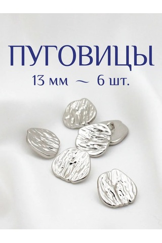 The New Button 13 Mm Metal Tokalı Düğmeler, 6 Adet. 366714347