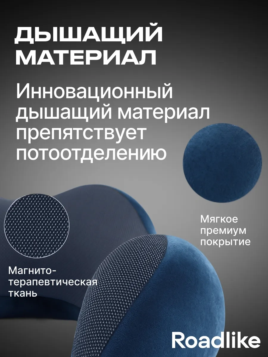 Roadlike Uçak İçin Hafızalı Yolculuk Yastığı 21693571