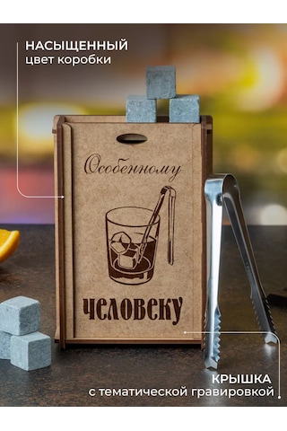 Wood Bank İçecek Soğutma Küpleri, Viski Soğutma Taşları 254381755 Kahverengi