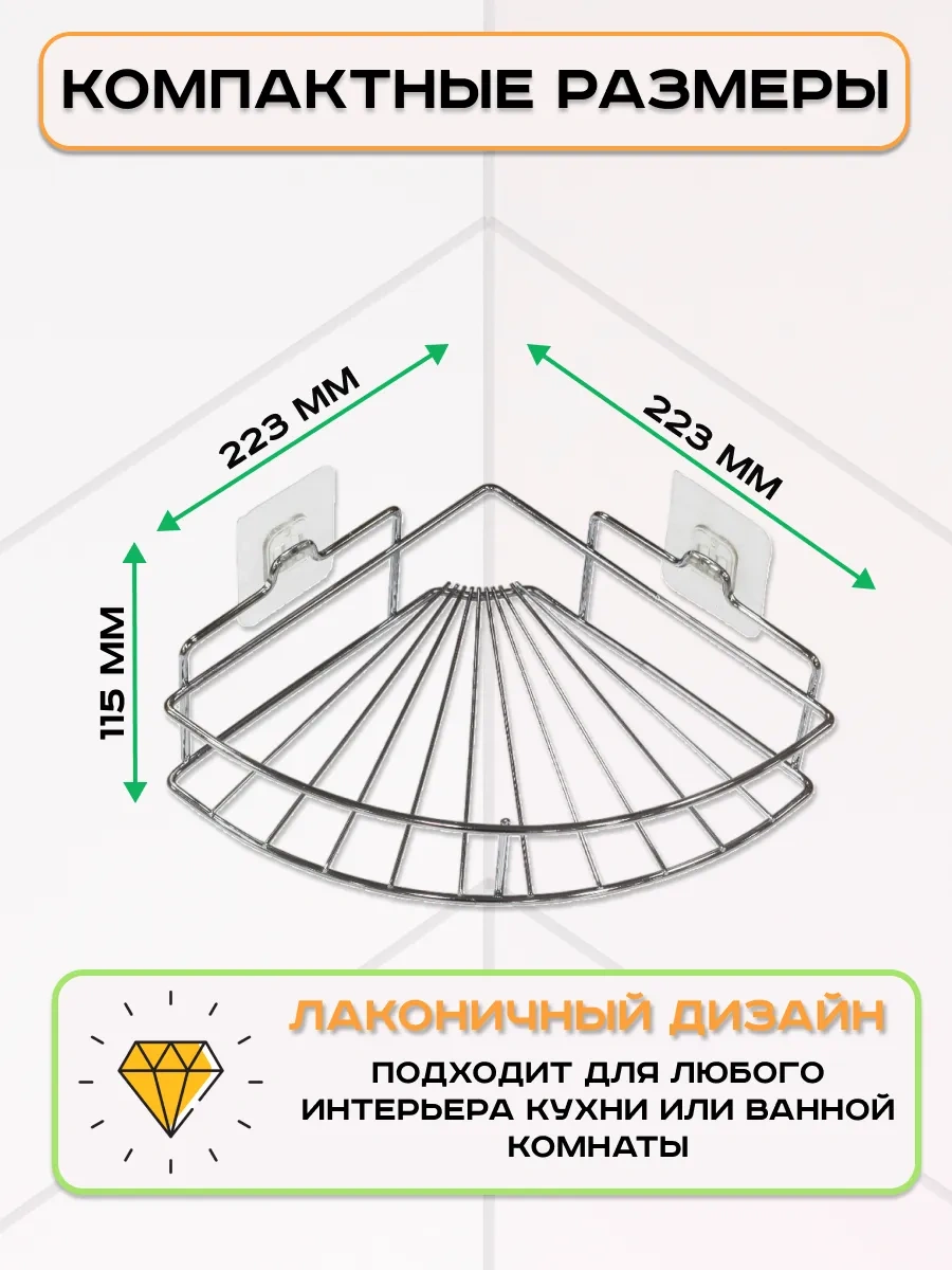 Potato Delme Gerektirmeyen Banyo Rafı 283766598 Krom
