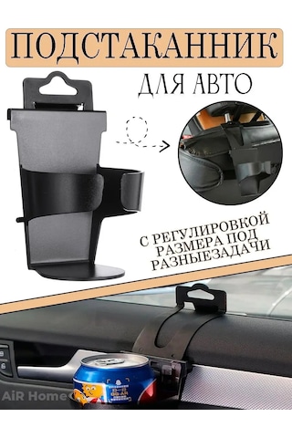 Aır Home Araba İçin Tutucu 156465612 Siyah