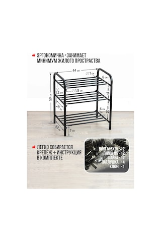 Nika Metal Ayakkabılık 3 Raf 44 Cm 309313238 Siyah