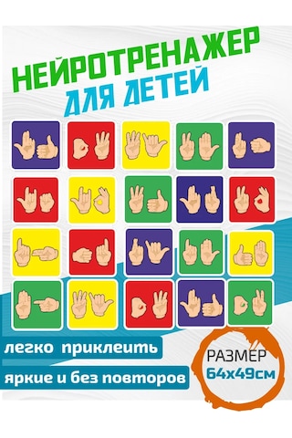 Sprintfox Çocuklar İçin Nöro Eğitmen - Geliştirici Konuşma Terapisi Oyunları 367446538 Gri