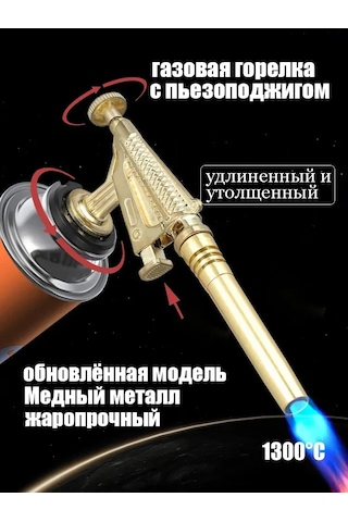 Fortunelane Ev Bahçe Için Bakır Borulu Rüzgar Direnci, Elektronik Ateşleme, Isıtma, Pişirme Işık Torchu - Dış Mekan Gazlı Ateşley