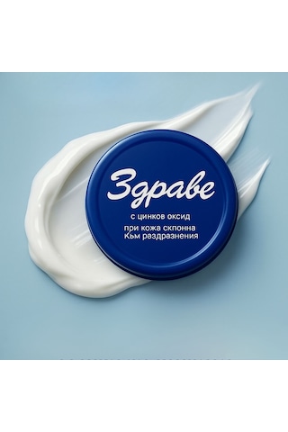 Zdrave Çinko Oksit İçeren Çok Amaçlı Onarıcı Bulgar Kremi 30g