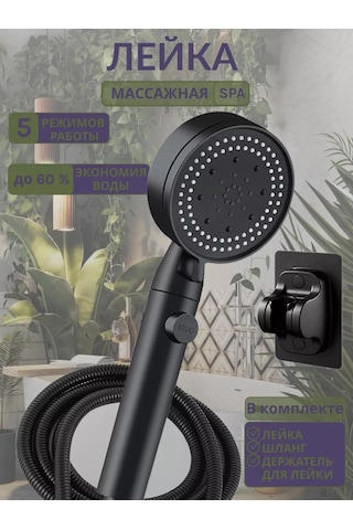 M&a&k Siyah Hortumlu Ve Tutuculu Duş Başlığı 243759612 Siyah