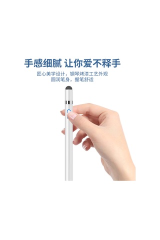 Singree Aktif İpad Uyumlu Kapasitif Kalem Android Tablet Beyaz Universal Dokunmatik Ekran Boyama Stylus Toptan