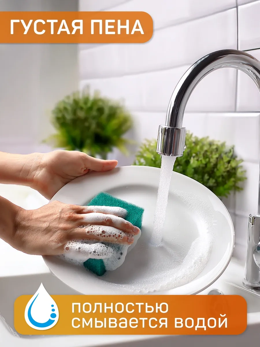 Qualıta Bulaşık Yıkama Deterjanı 5 L Limon 170416464