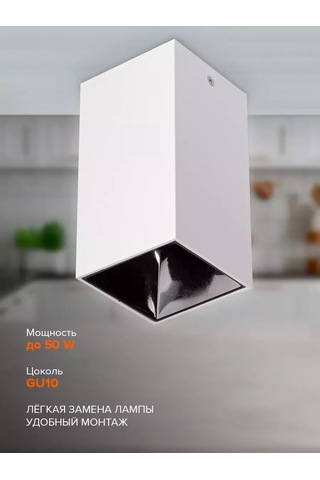 Jazzway Pdl-s 14074 Gu10 Wh/bl 230v Ip20 Jazzway Aydınlatma Cihazı 255443780 Beyaz