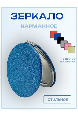 Lattika Cep Aynası Yuvarlak 259019157 Mavi