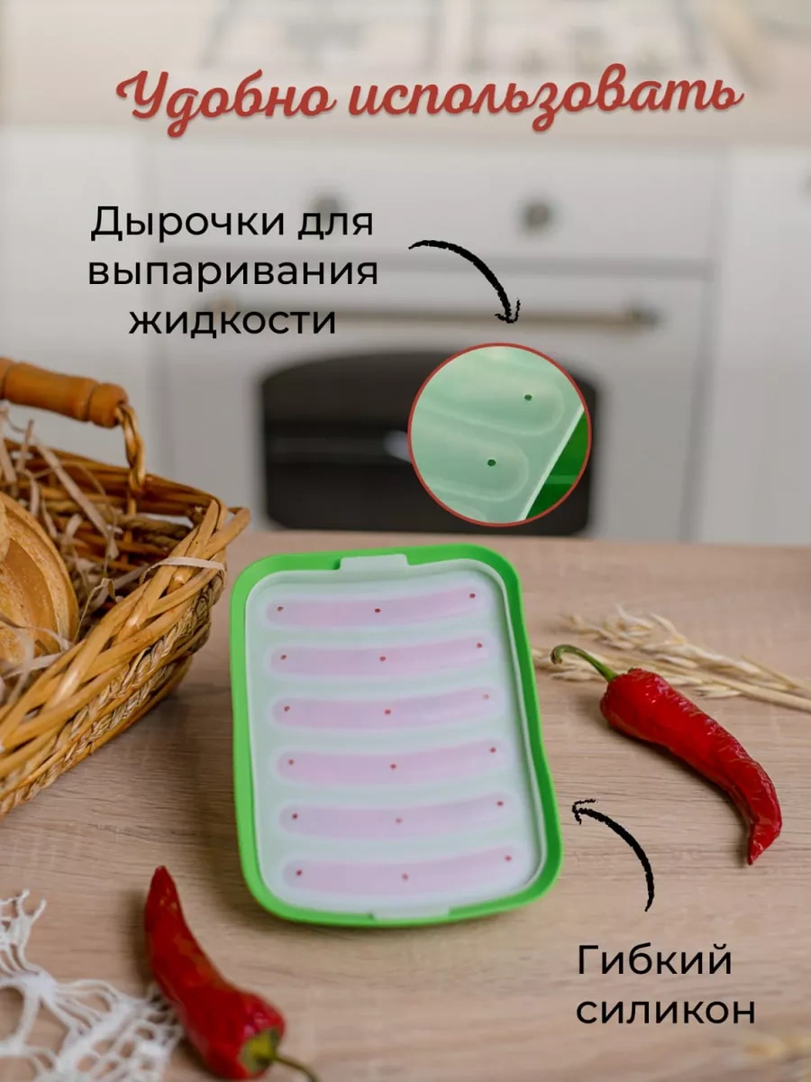 Vesna Krasna Sosis Pişirme İçin Silikon Kalıp 166863492 Yeşil