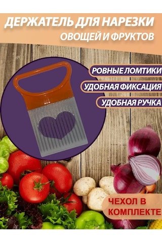 Hoztovar Yay Tutucu 163380357 Turuncu