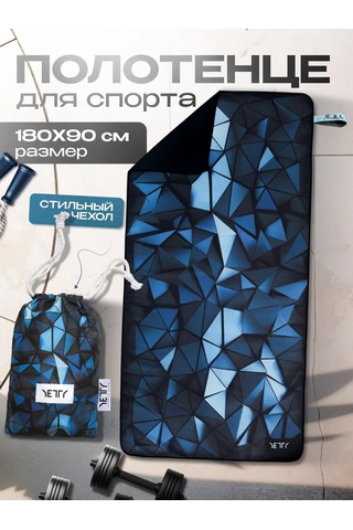 Yetty Plaj Havlusu, Fitness Ve Havuz Havlusu 180x90cm 260374858 MAvi