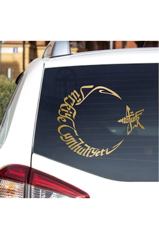 Ay Yıldız Türkiye Cumhuriyeti Atatürk Sticker - Araba Oto Cam Karavan Motosiklet Sticker - 00053 60X48 Cm