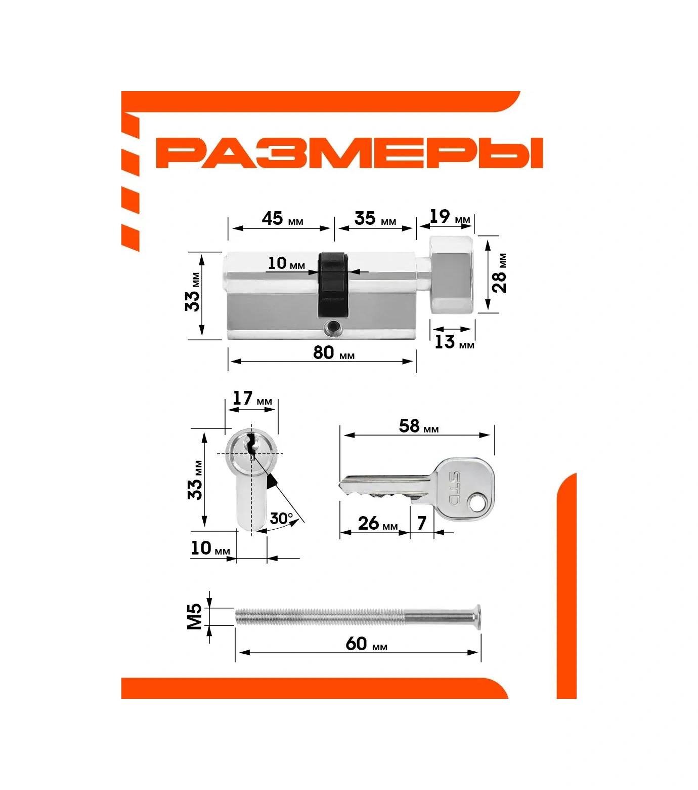 Nora-m Kilit Yatağı / Silindir Al Döner Kapaklı Std Lv-80 45-35mm 154544345