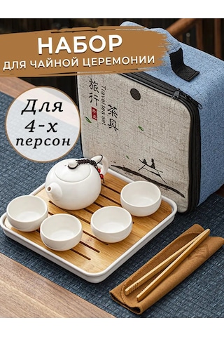 Prof Kuhna Piyalli Çay Seremonisi S 170015298 Beyaz