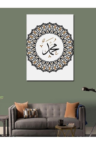 Kanvas Tablo Hz. Muhammed Yazılı Hat Sanatı