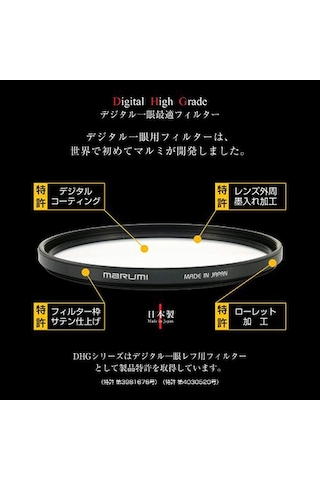 Marumi Dhg Koruma Filtresi Lens İçin Sku: Smg8690010015167