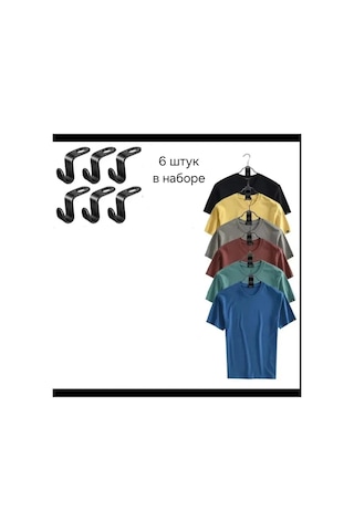 Domline Siyah Askılık 6 Adet 267831496 Siyah