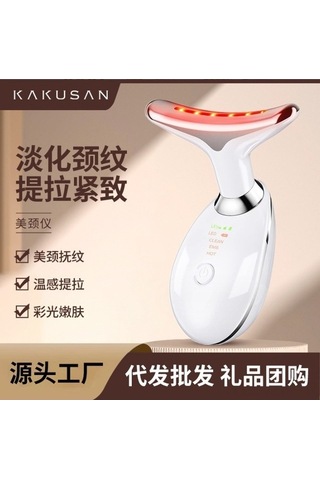 Pazly Yüz 103 Tanıtım Sınır Sıkılaştırıcı Renkli Radyo Öz Ötesi Masaj Kaldırma Işık Güzellik Frekansı Boyun Beyaz Aleti Gh Çok Renkli Çok Renkli