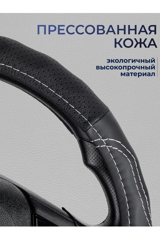 Glavdoroga 39-41 Cm Direksiyon Kılıfı 412601872 Siyah