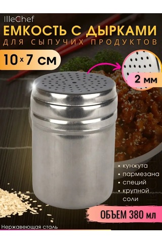 Illechef Delikli Metal Bozukat Kavanozu 159191292