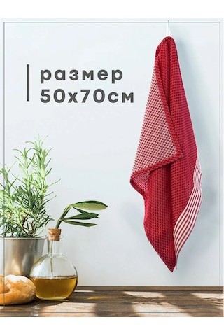 Wellness 2 Adet 50x70 El Ve Bulaşık Havlusu 307424566 Kırmızı