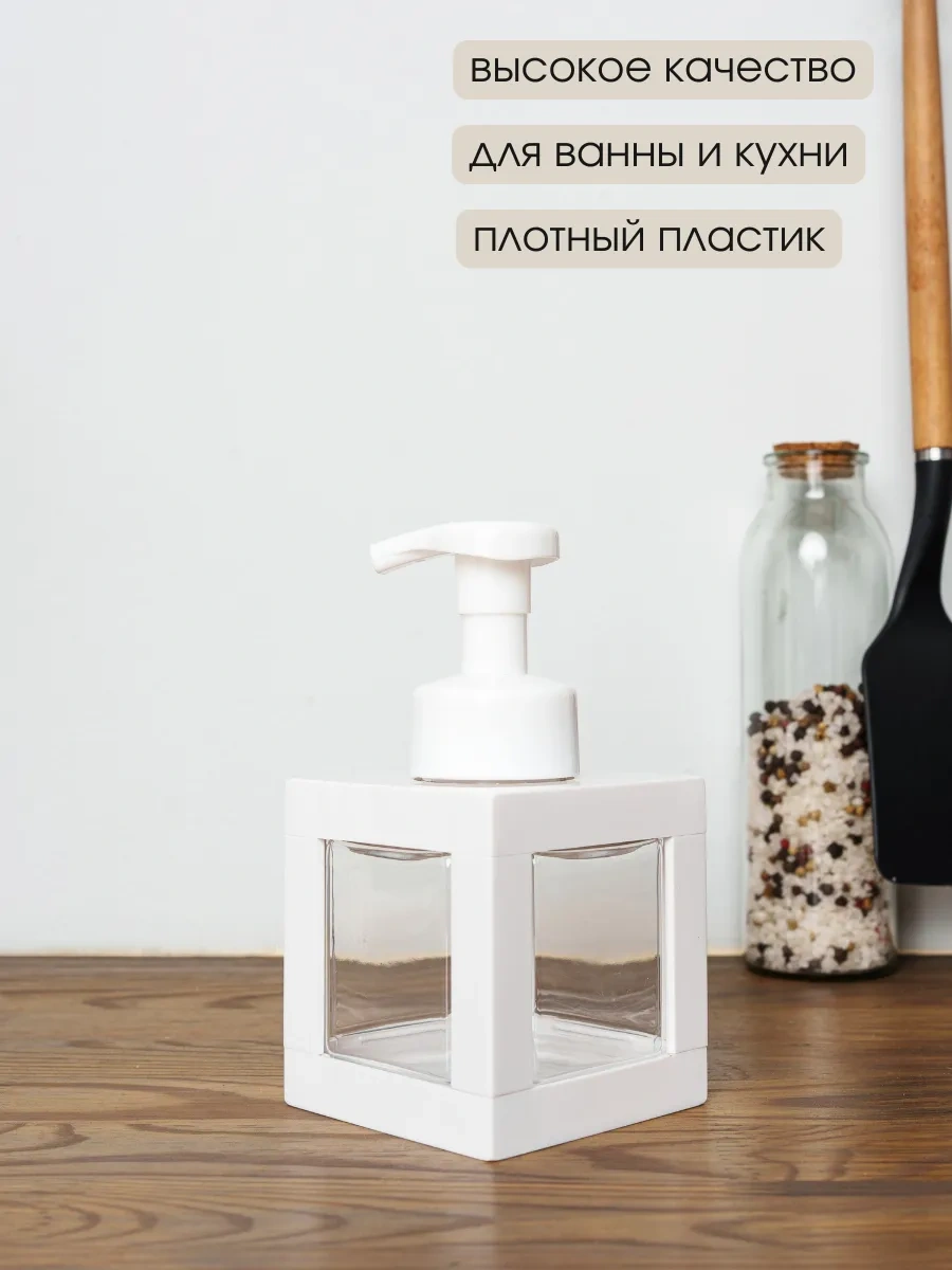 Aromaflow Sıvı Sabunlu Köpük Artitörü, Köpürtme Özelliği İle 417055666 Beyaz