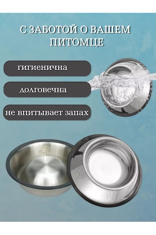 Myvi Kedi Ve Köpeklere Uygun 2'li Metal Mama Kabı Seti 244215629