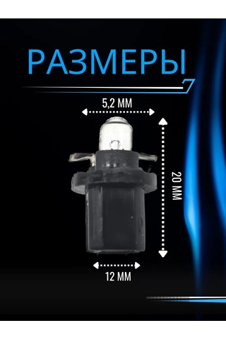 Mitsumoro Bax 1.2w B8.5d 24v Kamaz Euro Panel Aydınlatma Lambası 368068129