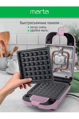 Marta Çıkarılabilir Panelli 2'si 1 Arada Elektrikli Waffle Makinesi 244793246