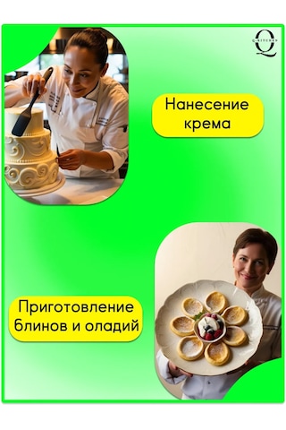 Q-kitchen Silikon Mutfak Spatulası 269925865 Siyah