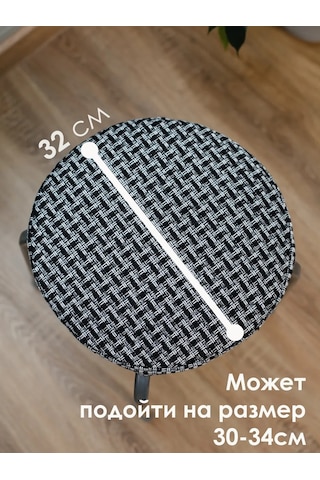 Iv-trik-stail Tabure İçin Yuvarlak Kılıflı Yastıklar, 2 Adet, Tufting, Hediye. 400756471 Siyah