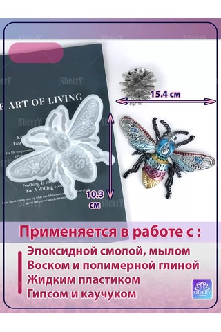 Sherryleis Kalıp Arı 16,2x10,9x1,5 Cm Silikon Kalıp 178789663