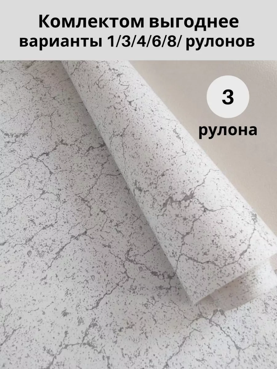 Belorusskie Oboi Duvar Kağıdı, Kesimsiz 207302093