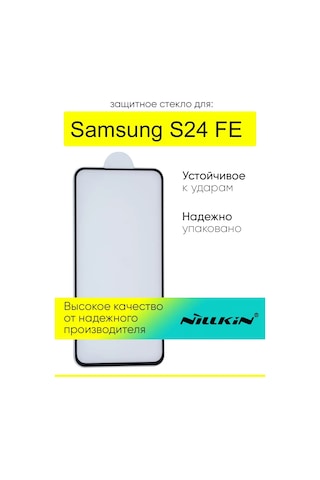 Nillkin Samsung Galaxy Uyumlu S24 Fe İçin Koruyucu Cam 360739628