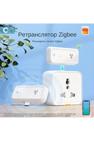 Geeroyoo "zigbee Sinyal Güçlendirici - 50m Kapsama, 20dbm Çıkış, Akıllı Ev Uyumlu"