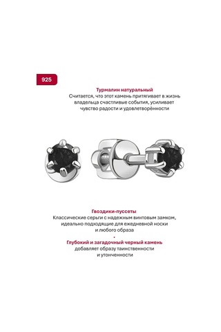 Serebranyj Dom 925 Ayar Gümüş Küpe Çivileri 185594662 Diğer