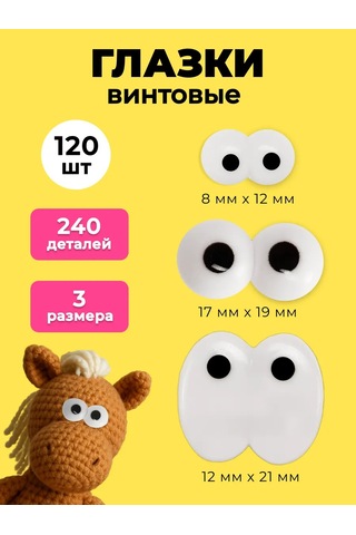 Dommarket Oyuncaklar İçin Vidalı Ve Kilitli Gözler 462003569