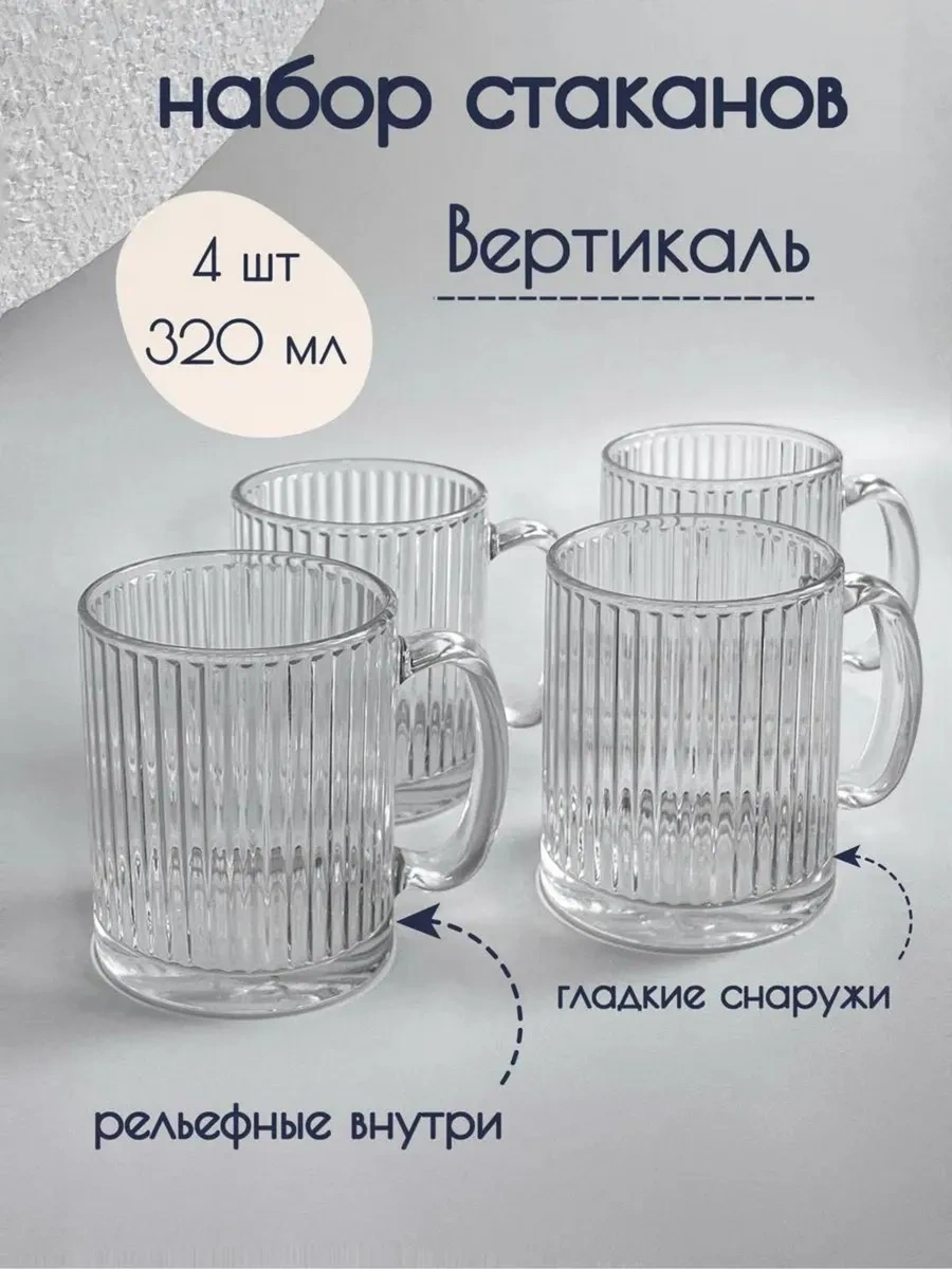 Osz Kahve Ve Çay İçin Cam Fincan Seti 4 Adet 251847858 Beyaz