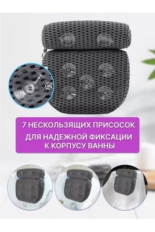 Shoppex Vantuzlu Baş İçin Baş Yatak Başlığı Ortopedik Yastık 179936605 Siyah