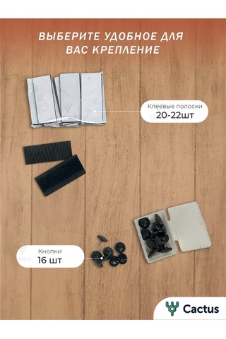 Nadzor Kapı İçin Manyetik Sineklik 100x210 Cm Siyah 218827612