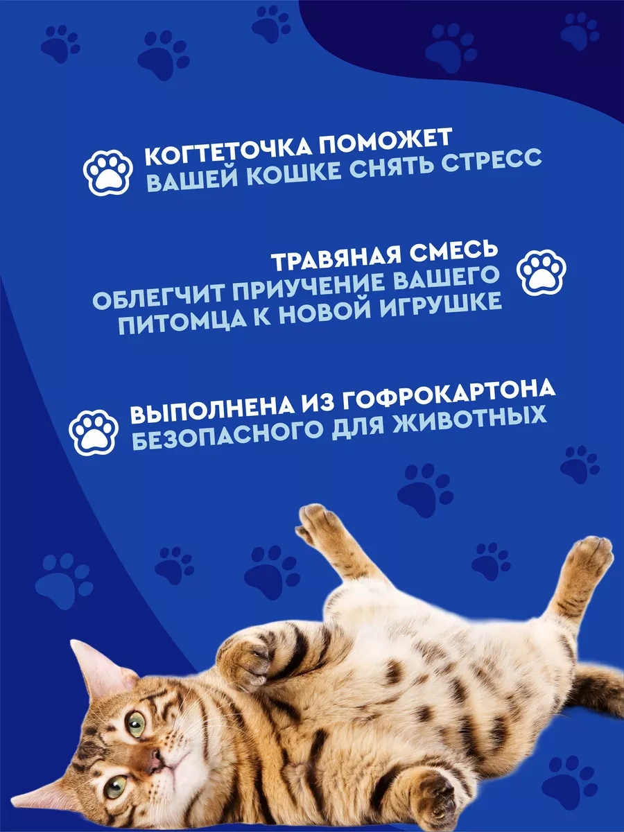 Kogtedralka 30x56 Cm Büyük Karton Buruşuk Kediler İçin Tırmalama Kulesi 23790736