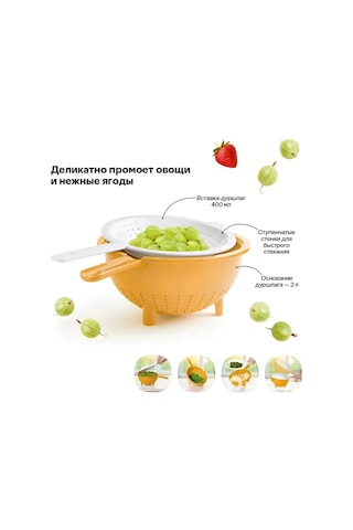 Tupperware Çiftlü Süzgeç 388241484 Turuncu