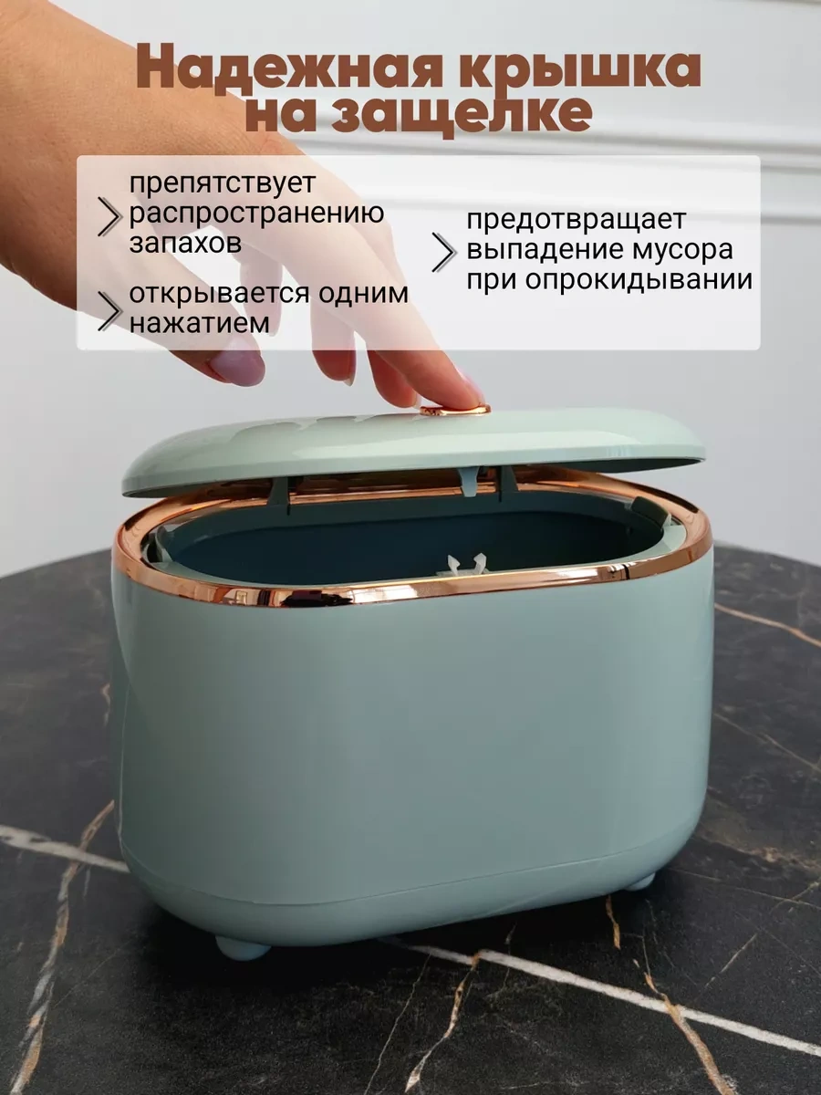 Homesan Masaüstü Çöp Kutusu 173524231 Açık Yeşil