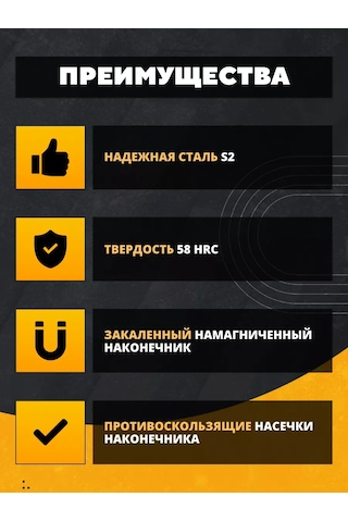 Tdmelectric Delicitornavida İçin Manyetik Darbe Bayonet Uç Seti 212108013